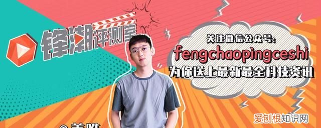 oppo reno4 pro 5g评测