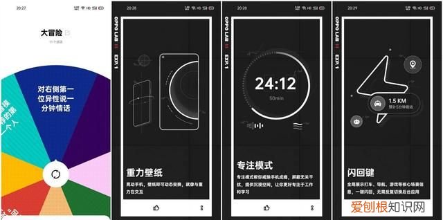 oppo reno4 pro 5g评测