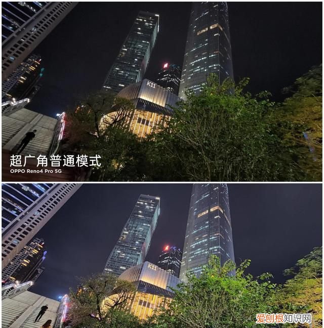 oppo reno4 pro 5g评测