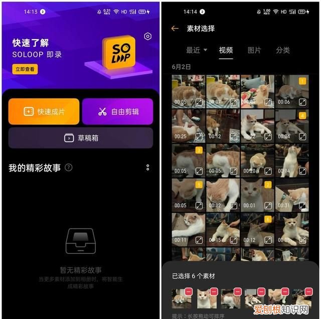 oppo reno4 pro 5g评测