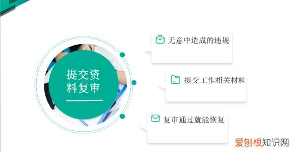 永久封的微信可以解封，微信被永久封号还能解封吗 教程