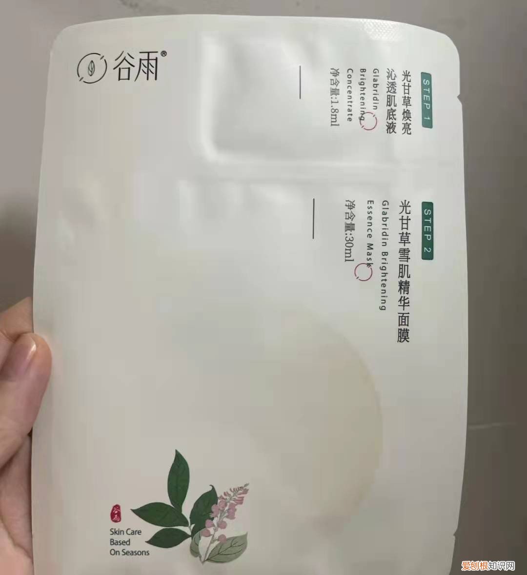平价面膜推荐