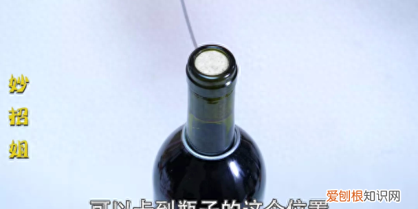 没有开瓶器怎么开红酒木塞 六个妙招轻松开