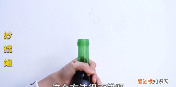没有开瓶器怎么开红酒木塞 六个妙招轻松开