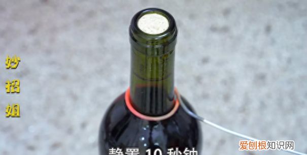 没有开瓶器怎么开红酒木塞 六个妙招轻松开