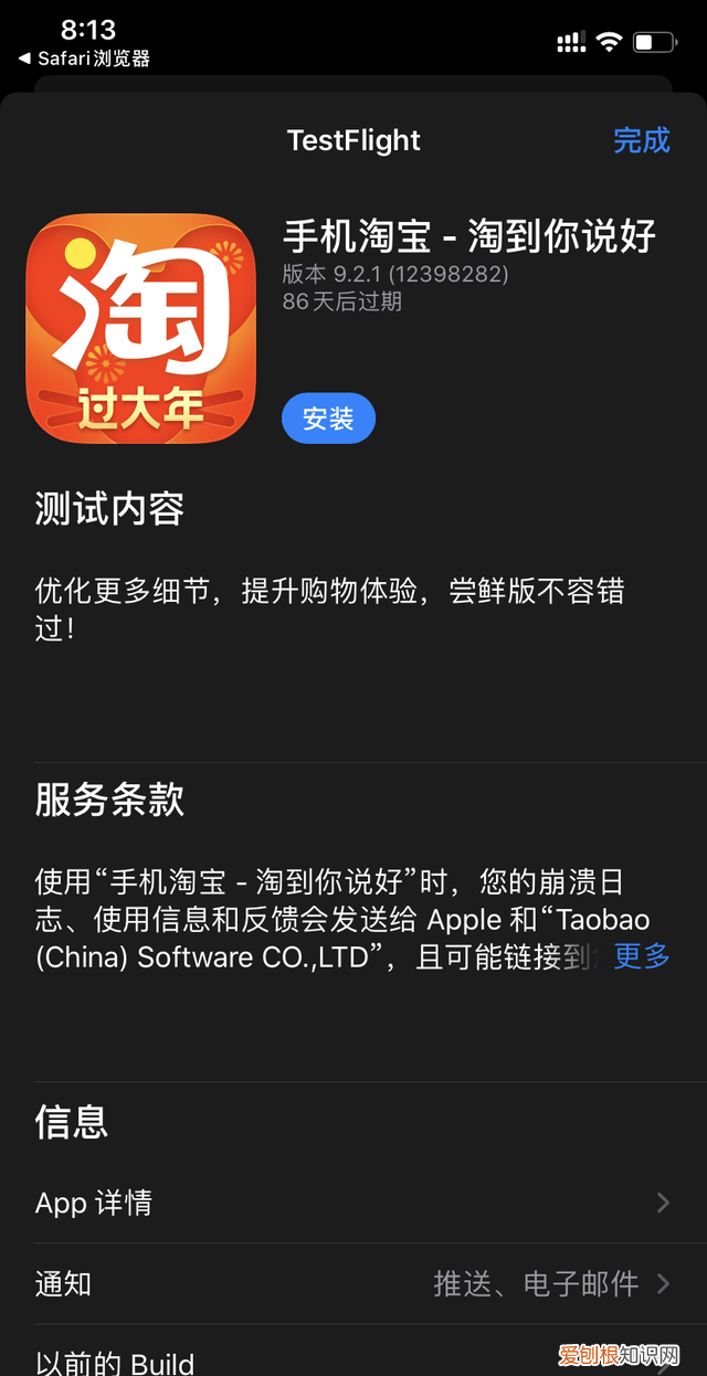 被淘宝坑了八年才知道这个妙招 淘宝黑科技怎么玩