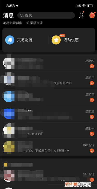 被淘宝坑了八年才知道这个妙招 淘宝黑科技怎么玩