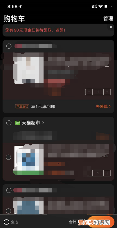 被淘宝坑了八年才知道这个妙招 淘宝黑科技怎么玩
