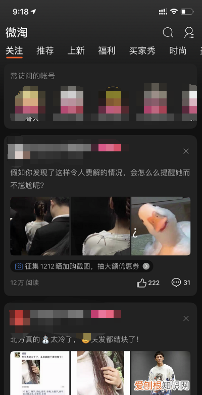 被淘宝坑了八年才知道这个妙招 淘宝黑科技怎么玩