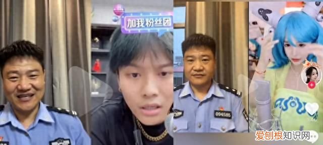 反诈警官老陈走红网络吓坏众主播