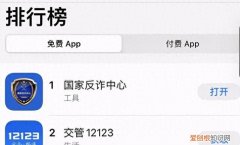 反诈警官老陈走红网络吓坏众主播