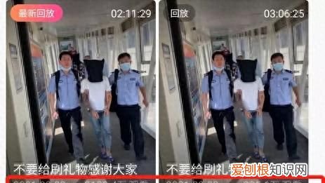 反诈警官老陈走红网络吓坏众主播