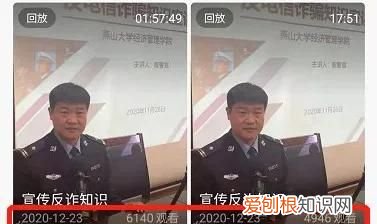 反诈警官老陈走红网络吓坏众主播