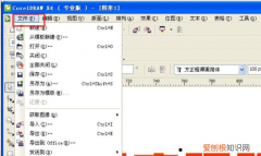 cdr文件怎么保存pdf格式，cdr要怎么样才可以导出pdf
