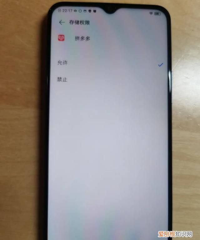 拼多多app远程删图上热搜,你的手机还有隐私吗