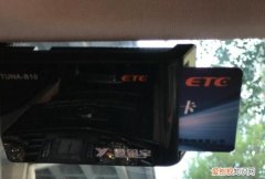 etc蓝牙标签是什么，etc 蓝牙开启蓝牙关闭哪个是使用状态