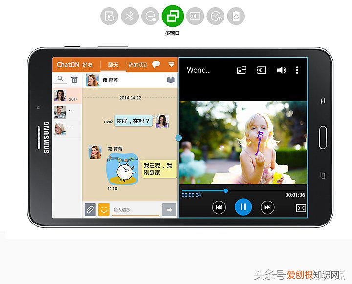 三星n5100怎么样?