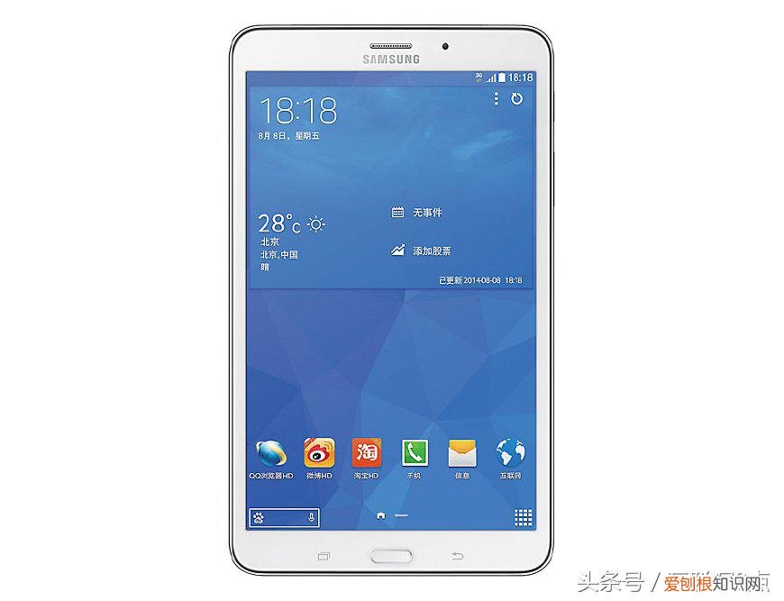 三星n5100怎么样?