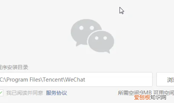 电脑怎么微信多开,电脑咋的才可以下微信