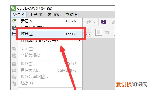 cdr文件要怎样剪切蒙版