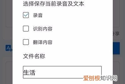 录音识别成文字如何操作，怎样把手机录音转换成文字免费