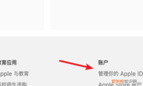 苹果id怎么改地区，苹果id咋的才可以改地区