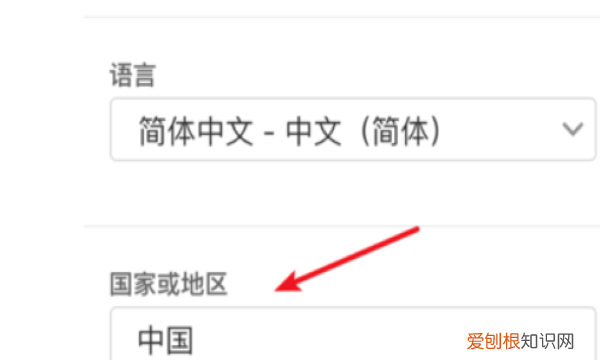 苹果id怎么改地区，苹果id咋的才可以改地区