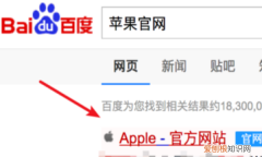 苹果id怎么改地区，苹果id咋的才可以改地区