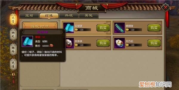 天龙八部手游怎么退出队伍,天龙八部退出帮会帮贡还有吗