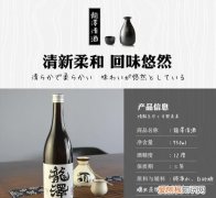 自古财帛动人心的出处，清酒红人面财帛动人心是什么意思