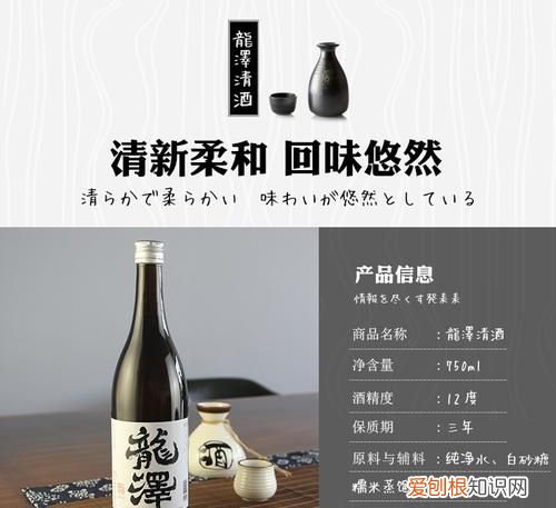 自古财帛动人心的出处，清酒红人面财帛动人心是什么意思