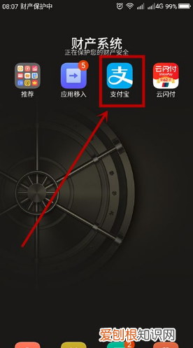 蚂蚁庄园咋的才可以领饲料,支付宝蚂蚁庄园赠送的饲料怎么领取