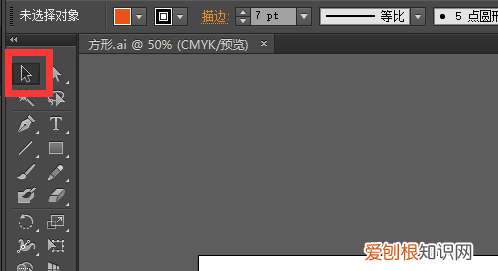ps图层怎么锁定不动,ps该如何才可以锁定图层