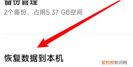 小米云盘怎么恢复删除的文件,小米云相册删除了还能恢复吗