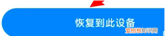 小米云盘怎么恢复删除的文件,小米云相册删除了还能恢复吗