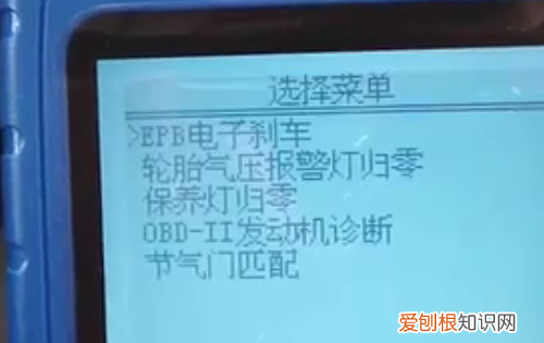 大通v80保养灯怎么复位,大通v80保养灯怎么归零