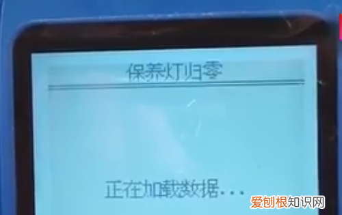 大通v80保养灯怎么复位,大通v80保养灯怎么归零