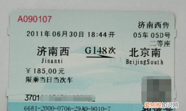 车票打印时间有期限，火车站目前允许过点车票打印票据么