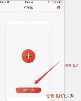 iPad怎么使用安卓程序,安卓手机连接ipad屏幕
