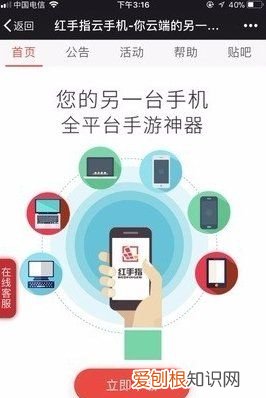 iPad怎么使用安卓程序,安卓手机连接ipad屏幕