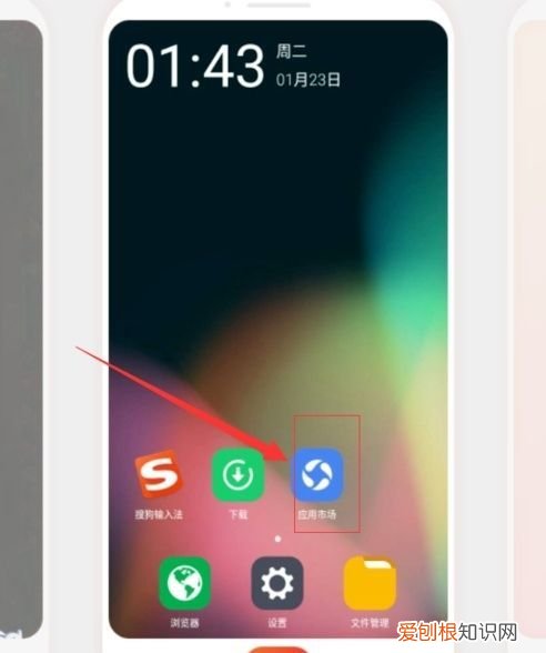 iPad怎么使用安卓程序,安卓手机连接ipad屏幕