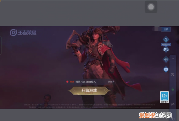 iPad怎么使用安卓程序,安卓手机连接ipad屏幕