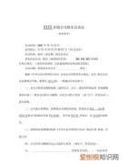 公司解散的后果是什么，公司解散诉讼程序是怎样的