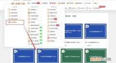 怎么开淘宝店卖一件代发物品