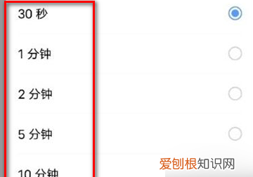 华为手机咋设置锁屏时间，华为手机怎么设定使用时间