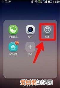 华为手机咋设置锁屏时间，华为手机怎么设定使用时间