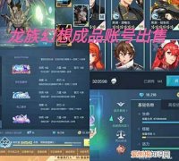 龙族幻想怎样专职，龙族幻想如何转职业