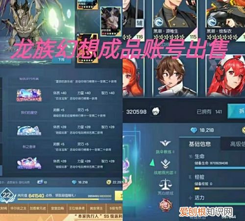 龙族幻想怎样专职，龙族幻想如何转职业