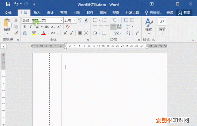 装订线怎么设置word