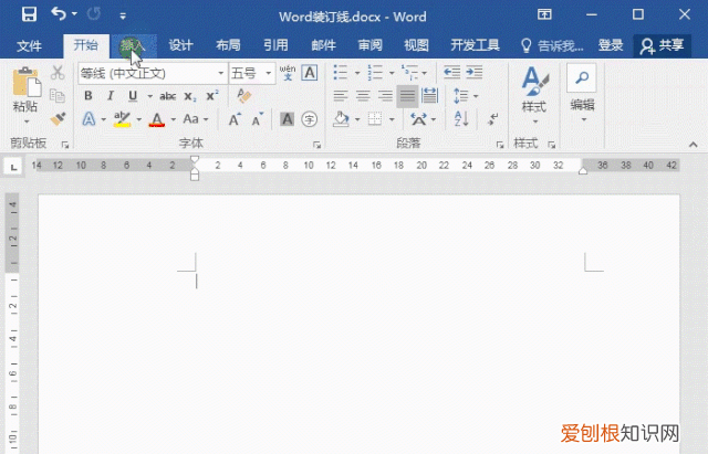 装订线怎么设置word